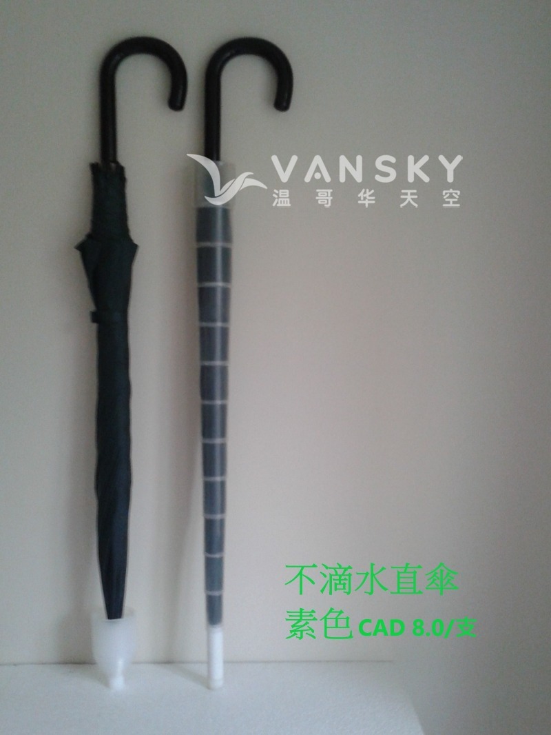 251006075802_no dripping.jpg